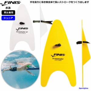 FINIS フィニス 水泳 フリースタイルパドル スイム 競泳 練習 パドル ジュニア 10500648 メンズ 10502050 テクニカル トレーニング