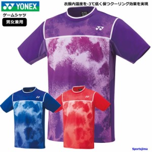 ヨネックス ゲームシャツ メンズ 半袖 シャツ トレーニングウェア ユニフォーム 10528 吸汗速乾 男女兼用 YONEX ゆうパケット対応