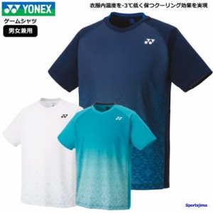 ヨネックス ゲームシャツ メンズ 半袖 シャツ トレーニングウェア ユニフォーム 10536 吸汗速乾 男女兼用 YONEX ゆうパケット対応