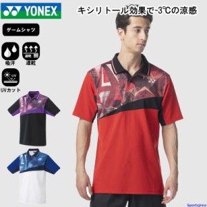 ヨネックス ゲームシャツ メンズ 半袖 シャツ トレーニングウェア ユニフォーム 10538 吸汗速乾 男女兼用 YONEX ゆうパケット対応