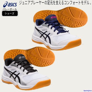 アシックス バレーボール シューズ UPCOURT 5 GS メンズ レディース ジュニア バレー 1074A039 asics 男女兼用 靴 室内シューズ