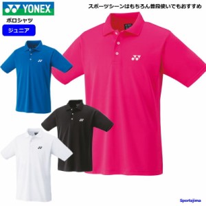 ヨネックス ポロシャツ ジュニア 子ども用 半袖 シャツ トレーニングウェア 10800J ベーシック 吸汗速乾 YONEX ゆうパケット対応