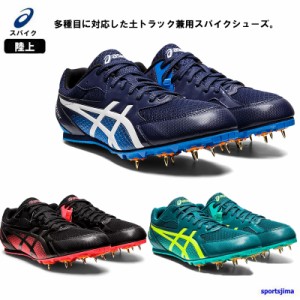 アシックス 陸上 スパイク 1093A167 EFFORT 13 靴 シューズ asics 陸上スパイク メンズ レディース ランスパ 一般 陸上競技