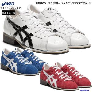 ウエイト リフティング シューズ リーボックの通販｜au PAY マーケット