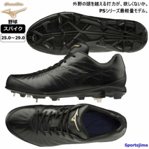 お取り寄せ発送 ミズノ スパイク 野球 グローバルエリート GEキャンバー PS2 シューズ 11GM201100 ブラック MIZUNO P革加工可 金具スパイ