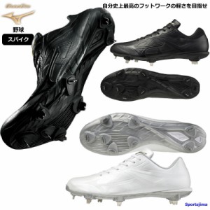 ミズノ スパイク 野球 グローバルエリート シューズ 11GM2111 2カラー MIZUNO P革加工可 金具スパイク 2E ライトレボエリート