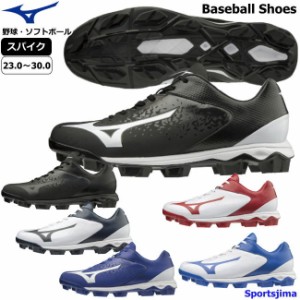 ミズノ スパイク 野球 ソフトボール ウエーブセレクトナイン シューズ 11GP1922 6カラー MIZUNO 3E 幅広 軽量 ワイド P革加工可