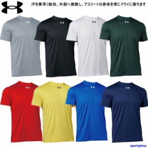アンダーアーマー メンズ シャツ 半袖 Tシャツ 丸首 トレーニングウェア 1375588 ベーシック サッカー ゴルフ 野球 ゆうパケット対応