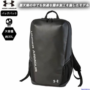 アンダーアーマー バッグ バックパック メンズ チームターポリンバックパック 30L 1342586 リュック 撥水 運動 スポーツ ジム 部活 通学 