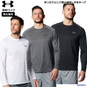 アンダーアーマー インナー メンズ シャツ 長袖 Tシャツ ゆったり 吸汗速乾 クルーネック 1358562 ランニング ゆうパケット対応