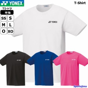 ヨネックス Tシャツ メンズ レディース 半袖 ドライ シャツ 16500 4カラー 吸汗速乾 ワンポイント 部活 練習 YONEX ゆうパケット対応