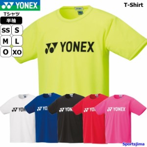 ヨネックス Tシャツ メンズ レディース 半袖 ドライ シャツ 16501 吸汗速乾 ビッグロゴ 部活 練習 YONEX ゆうパケット対応