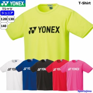 ヨネックス Tシャツ ジュニア 子ども 半袖 ドライ シャツ 16501J 吸汗速乾 ビッグロゴ 部活 練習 YONEX ゆうパケット対応