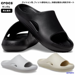 クロックス サンダル crocs メンズ レディース ジュニア シューズ 208392 リカバリーサンダル カジュアル メロウ リカバリー スライド