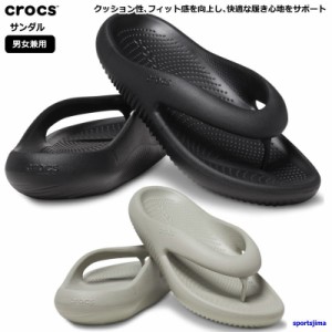 クロックス サンダル crocs メンズ レディース ジュニア シューズ 208437 リカバリーサンダル カジュアル メロウ リカバリー フリップ