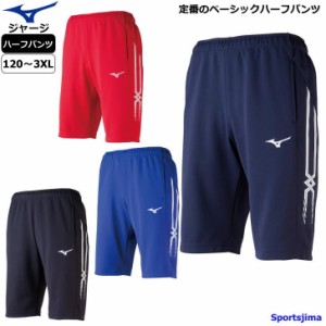 ミズノ ジャージ パンツ メンズ Mizunoの通販 Au Pay マーケット