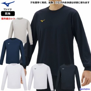 ミズノ Tシャツ 長袖 トレーニングウェア 32MA1195 吸汗速乾 ドライ 丸首 男女兼用 ランニング MIZUNO スポーツウェア ゆうパケット対応