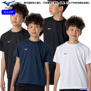 ミズノ Tシャツ 半袖 ジュニア トレーニングウェア 子ども用 32MA1490 吸汗速乾 UVカット ドライ 丸首 ランニング MIZUNO ゆうパケット対