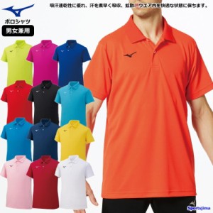 ミズノ ポロシャツ メンズ 半袖 トレーニングウェア テニス バドミントン 32MA9670 13カラー 吸汗速乾 シャツ 男女兼用 ゆうパケット対応