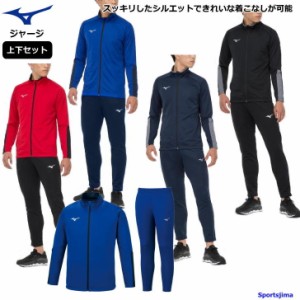 ミズノ ジャージ 上下 メンズ ジュニア トレーニングウェア スリム 32MC1160 32MD1160 5カラー ベーシック MIZUNO 吸汗速乾 上下セット