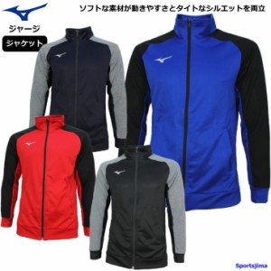 ミズノ ジャージ ジャケット メンズ トレーニングウェア ラグラン 32MC9116 4カラー MIZUNO 上着 アウター 吸汗速乾 ニット スエット