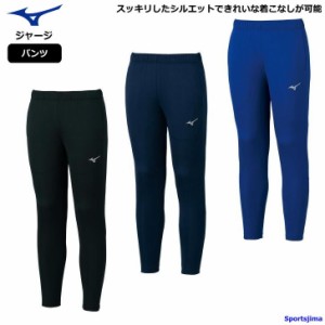 ミズノ ジャージ パンツ ジュニア メンズ トレーニングウェア スリム 32MD1160 3カラー MIZUNO 吸汗速乾 ニット ズボン 長ズボン