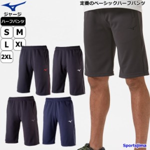 ミズノ ジャージ パンツ メンズ Mizunoの通販 Au Pay マーケット