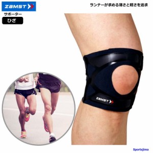 ザムスト サポーター 膝サポーター ZAMST 膝用 膝 ひざ用 フィルミスタ ニー 左右兼用 軽量 薄い 男女兼用 ランニング ゆうパケット対応