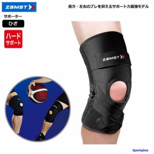 ザムスト サポーター 膝サポーター ZAMST 膝用 膝 ひざ用 ZK-PROTECT ヒザ用サポーター 左右兼用 1枚入り ハード ゆうパケット対応