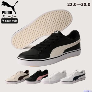 プーマ スニーカー V コート バルク PUMA 389907 靴 ローカット シューズ 靴 ウォーキング 通勤 通学 ランニング 人気 おすすめ