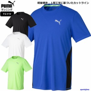 プーマ メンズ シャツ 半袖 Tシャツ 丸首 トレーニングウェア ランニング 523685 シャツ ベーシック PUMA 吸汗速乾 ゆうパケット対応