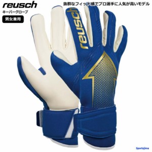 ロイシュ reusch キーパーグローブ メンズ レディース サッカー ゴールキーパー 手袋 5270908 ロイッシュ ロイシュ アロー ゴールドX 部