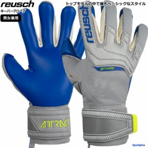 ロイシュ reusch キーパーグローブ メンズ レディース サッカー ゴールキーパー 手袋 5270945 ロイッシュ アトラクト ゴールドX