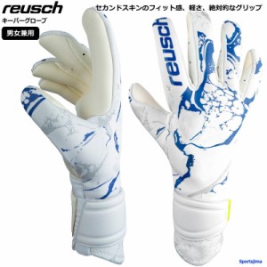 ロイシュ reusch キーパーグローブ メンズ レディース サッカー ゴールキーパー 手袋 5360901 ロイッシュ キーパーグラブ