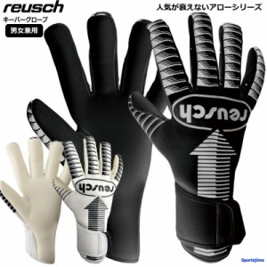 ロイシュ reusch キーパーグローブ メンズ レディース サッカー ゴールキーパー 手袋 5360908 ロイッシュ ロイシュアロー ゴールドX