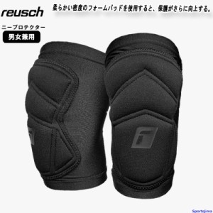 ロイシュ サッカー プロテクター ひざサポーター 両足用 reusch ゴールキーパー アクティブ ニープロテクター 5277000 膝当て ケガ防止