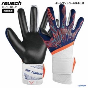 ロイシュ reusch キーパーグローブ メンズ レディース サッカー ゴールキーパー 手袋 5470100 ピュア コンタクト ゴールド キーパーグラ