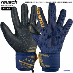 ロイシュ reusch キーパーグローブ メンズ サッカー ゴールキーパー 手袋 5470995 アトラクト フリーゲル フュージョン ゴアリエイター