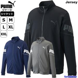 プーマ ジャージ ジャージ メンズ Pumaの通販 Au Pay マーケット
