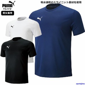 プーマ メンズ シャツ 半袖 Tシャツ 丸首 トレーニングウェア 656335 ベーシック PUMA 吸汗速乾 サッカー ゴルフ ゆうパケット対応