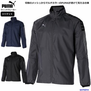 プーマ ウィンドブレーカー メンズ ジャケット トレーニングウェア 裏メッシュ 657739 上着 アウター PUMA 防風 ランニング