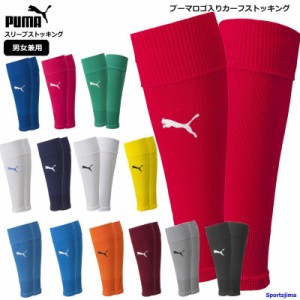 プーマ ストッキング メンズ スリーブストッキング サッカー ソックス カーフスリーブ 靴下 セパレート 658036 日本製 PUMA ゆうパケット