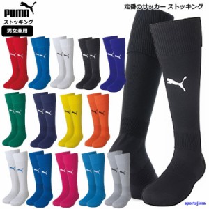 プーマ ストッキング メンズ ストッキング サッカー ソックス ロング 靴下 729879 日本製 PUMA 吸汗速乾 試合 練習 ゆうパケット対応
