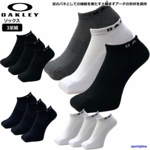 オークリー ソックス メンズ レディース ジュニア 3足組 93251JP 靴下 スニーカーソックス アンクルソックス OAKLEY ゆうパケット対応