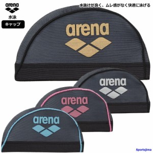 アリーナ キャップ 水泳 競泳 水泳帽 スイムキャップ arena メッシュ ベーシック ロゴ ジュニア メンズ ARN6414 日本製 ゆうパケット対応