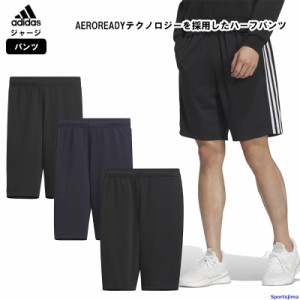 アディダス ジャージ ハーフパンツ メンズ トレーニングウェア BXF47 スリーストライプス 半ズボン ランニング スポーツウェア adidas