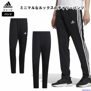 アディダス ジャージ パンツ メンズ トレーニングウェア BXF57 スリーストライプス ズボン 長ズボン ランニング スポーツウェア adidas