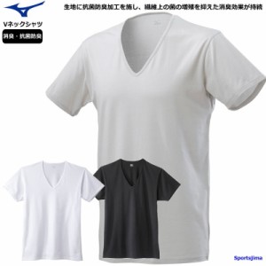 ミズノ 消臭 抗菌防臭 Tシャツ メンズ 半袖 Vネック シャツ ドライアンダー インナー C2JAA121 吸汗速乾 ビジネス 仕事 MIZUNO ゆうパケ