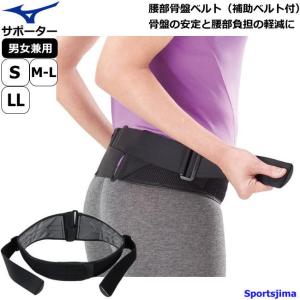背中 サポーター スポーツの通販 Au Pay マーケット