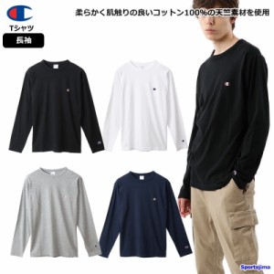 チャンピオン Tシャツ 長袖 メンズ トレーニングウェア ベーシック コットン 100％ C3P401 カジュアル シャツ 男女兼用 ゆうパケット対応